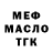 Амфетамин VHQ ART TLO