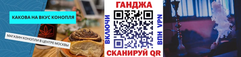 Купить закладки  Адыгейск  Canna-Cookies марихуана 