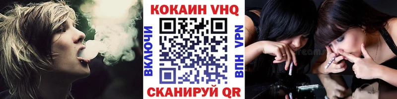 Купить закладки  Адыгейск  COCAIN 98% 