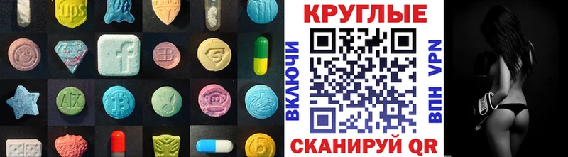 Купить закладки  Адыгейск  Экстази Cube 
