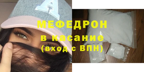 герыч Иннополис