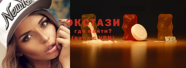 прущие грибы Инта