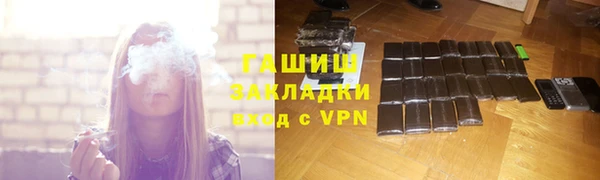 герыч Иннополис
