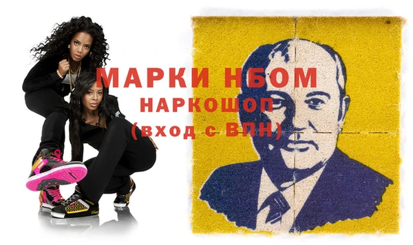 герыч Иннополис