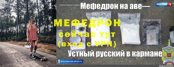метадон Инсар