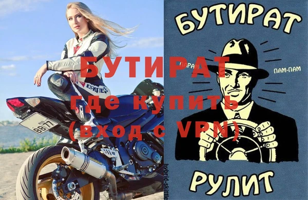 герыч Иннополис
