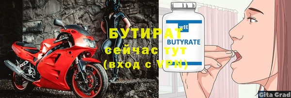 герыч Иннополис