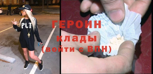 метадон Инсар