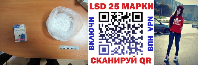 Купить закладки  Адыгейск  ЛСД экстази ecstasy 