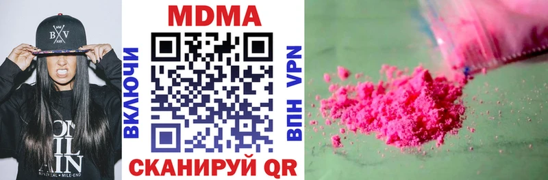 МДМА VHQ  Купить где  Адыгейск 