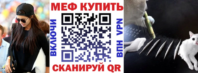 Меф мука Адыгейск