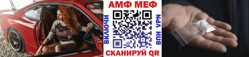 МЕТАМФЕТАМИН кристалл  Купить закладки  Адыгейск 