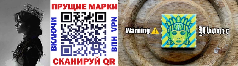 Купить где  Адыгейск  Марки NBOMe 1,8мг