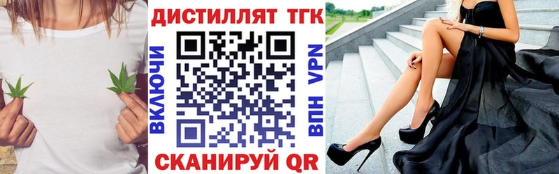 Купить  Адыгейск  ТГК Wax